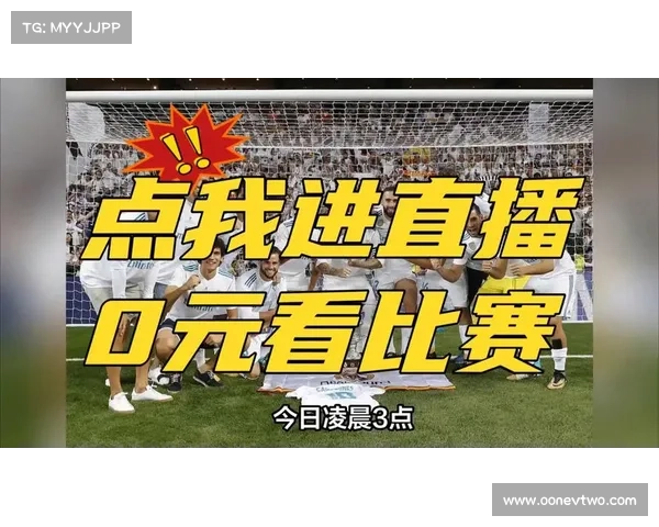欧冠足球直播赛事在哪看_欧冠足球直播巅峰对决激情上演实时豪门激战 欧冠足球直播赛事在哪看_欧冠足球直播巅峰对决激情上演实时豪门激战