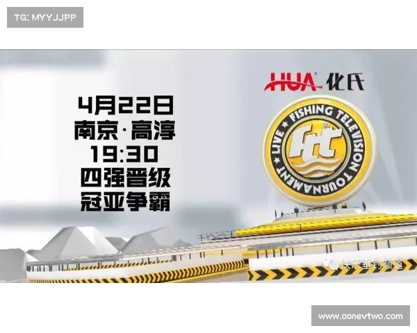 2018ftt赛事表、2018年赛事