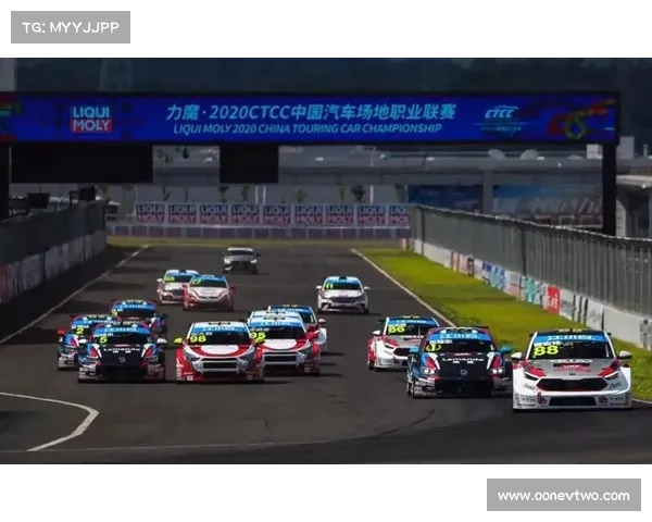 2020年国内赛车比赛