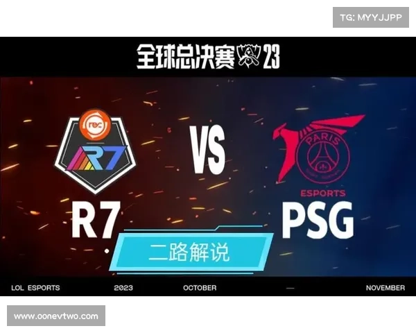 psg进世界赛了吗 psg进世界赛了吗