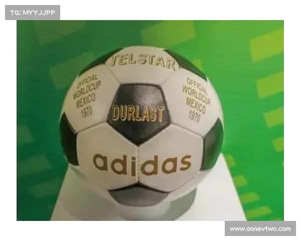 世界杯比赛用球是什么牌子