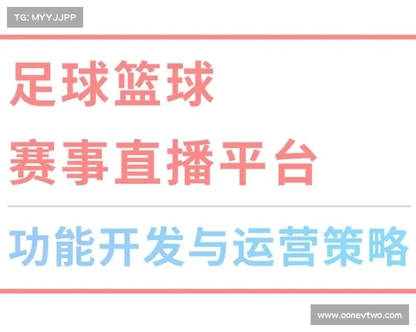 体育赛事直播网址是多少 体育赛事直播网址是多少