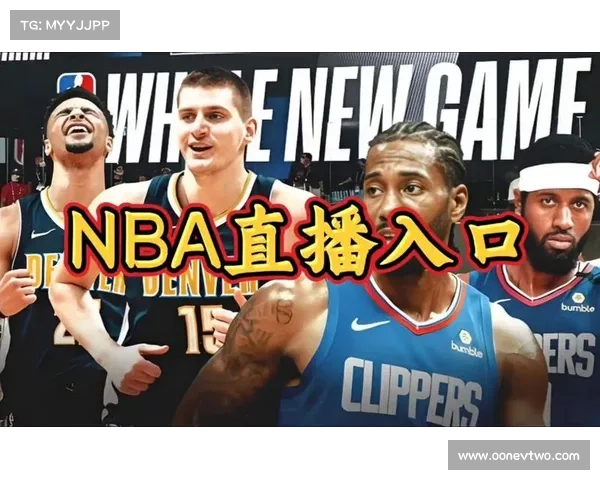 粤语nba哪里有的看